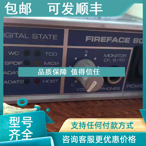议价rme fireface800 null声卡 线