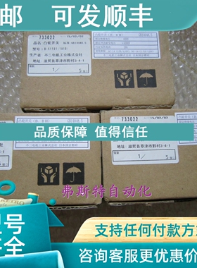 议价二电机凸轮开关B-S11011A1B) B-S1-1A1B B-S1101