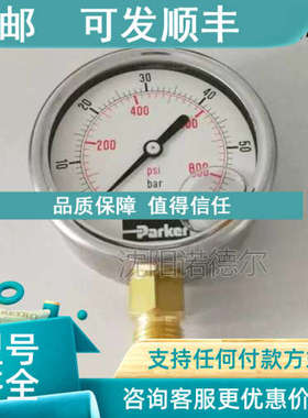 议价派经PGB61250压力表parke3r克PGB00631400