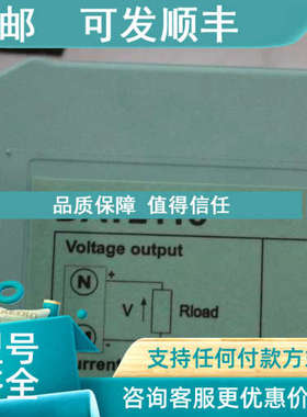 议价远为DATEXEL温度变送器DAT2115PS