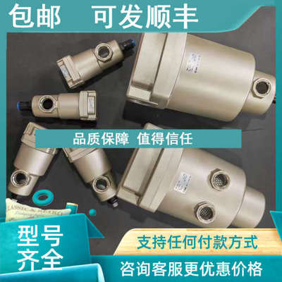 议价SMC过滤器 AM AMD AMH AMG350C-03 04 03B 04B BC BD-J R S T
