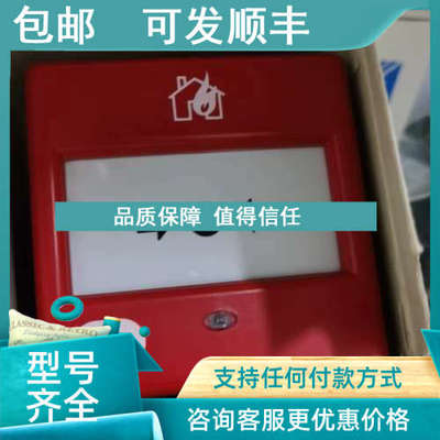 议价MANUELL MELDER BF-300V2 NO-7483 奥特罗尼卡手动报警按钮