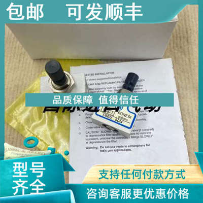 议价BONESI控制阀DMRL50/4