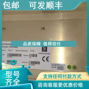 06025 议价康斯博格电源模块PSO 8100334 6200457