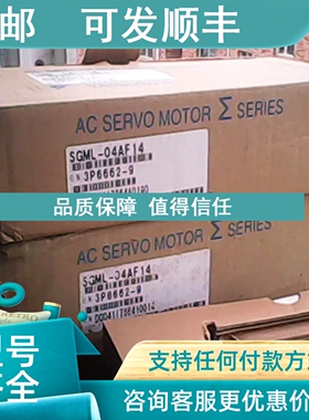 议价SGMAH-02BAF41SGMAH-02BBAB1 SGMAH-04A1A6C