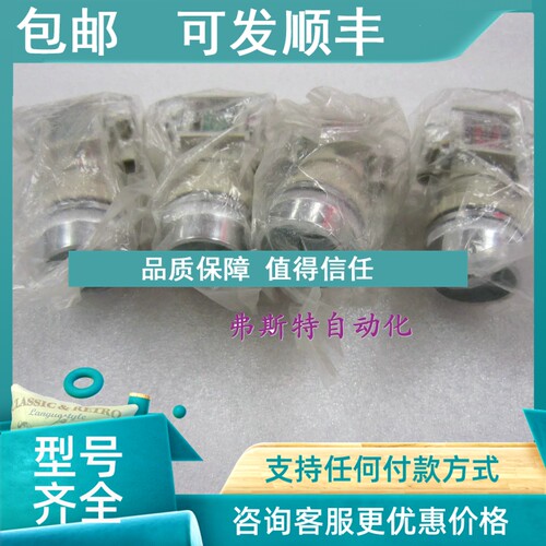 议价天得tend按钮开关T2BFR-1C 自复位平头启动按钮 银触点 绿色