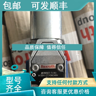 R900566273 420MG24N9K4 议价力士乐电磁球阀M 3SEW6C37