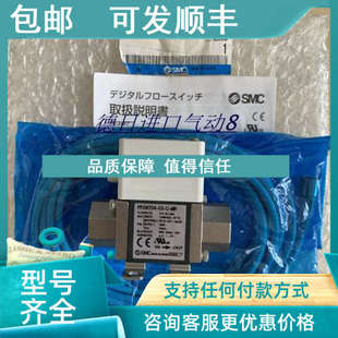 PF3W740 F04 PF3W720 议价SMC流量计PF3W704