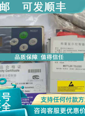 议价PTPN-1900N-023PTHN-1000N-023停产升级为IND331仪表