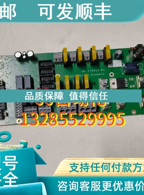 议价Thrane&Thrane    X-LINK  POWER  .