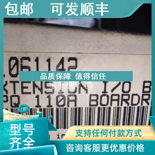 BOARD YPQ 议价61061142 BOARDRACK 110A 3ASD5730 EXTENSION