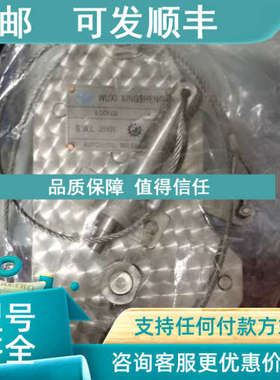 议价WUXI XINGSHENG LOCKED S . W . L .25KN