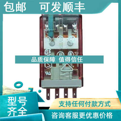 议价100%/继电器 TYPE 55.34 24VAC 5A/AC250V