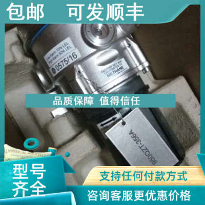 议价DET-TRONICS点式红外可燃气体探测器PIRECLA1D1W2