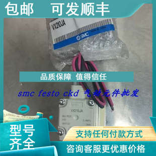 议价SMC电磁阀VXZ242FZ1G VXZ240GG VXZ240GZ2A