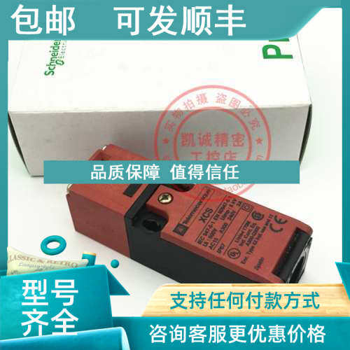 议价XCSPA592 XCS-PA592 XCSPA591 法国 安全开关