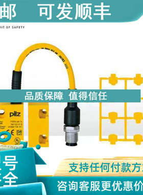 议价Pilz编码型安全开关PSENcode PSEN cs4.1n / PSEN cs4.1 1 Un