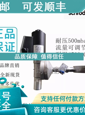 议价霍科德电磁蝶阀MB 7NW3 MB 7NW6 MB 7LW3 MB 7LW6  MB 7RW3
