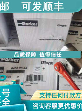 议价电磁阀443782W总