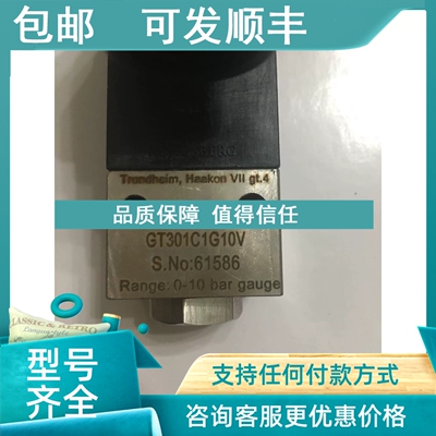 议价GT301C1G6V pressure transmitter 0-6bar