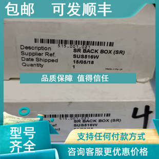 BOX SUS516W BACK 议价SR