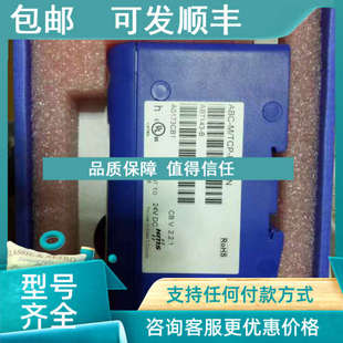 AB7143 TCP 议价HMS模块ABC