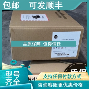 Kinetix ERS 5500伺服驱动器 H008 议价2198