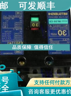 议价断路器NF30-CS 63CW 125SW HW CV SV 100-CWB 250-LXV 2P 3P