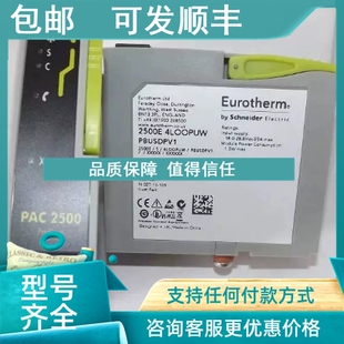 议价英国欧陆温控仪3504