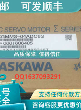 议价SGMMS-04ADC6S伺服