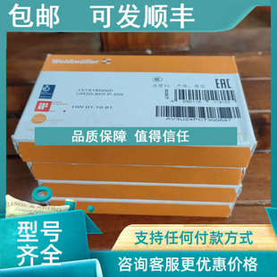 1315180000照片 8DI 议价魏德米勒UR20