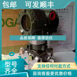 5301HA2H1N4VM00100BBE5M1C1Q4 议价EJA438W 99D EA04 EAHD4CA