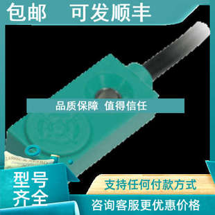 5M电感式 传感器接近开关 F79 议价NBB1.5