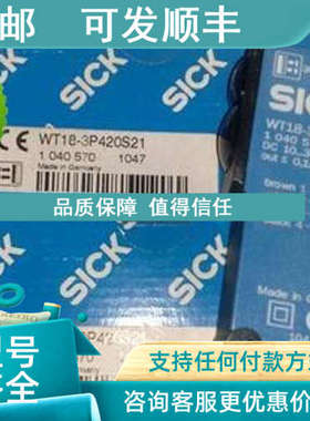 议价电容位移SWTV4-3P302耐高温TSRB0LBV3磁性限位接近开关