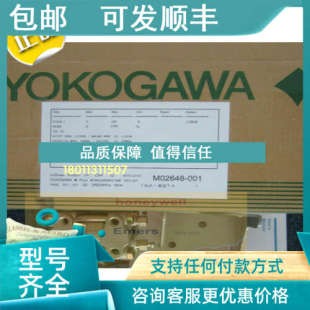 KU2 EA2DN 议价YTA110 横河温度变送器YTA110 EA4DD