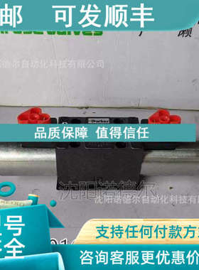 议价parkr克4SD1VW004CNeJW换向阀派派电磁阀D1VW0