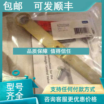 议价瑞典HALDEX瀚德  Monroe Gas-Magnum 60/65/70 减震器