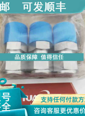 议价远为S-LOK接头SWAGEIOK SS-810-1-8