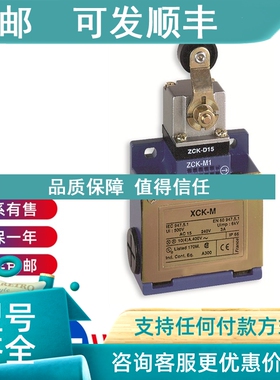 议价Telemecanique特勒美科行程开关ZCMC39L2 ZCMC29L1 ZCMC25L2