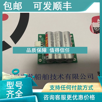 议价BTT06 BATTERY CIRCUIT BOARD