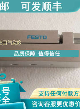 议价费斯托FESTO气缸SLT-25-40-P-A 170577