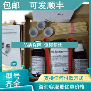 议价HBM双组分粘合剂X601 X60Z70单组分黏合剂X280双组分