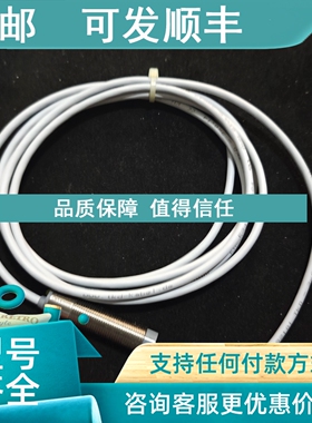 议价传感器UAS-10-A22-S-M12-PA/VAb-Z02-0