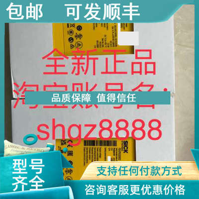 议价1061778 FX0-STIO68002 FX3-CPU320002SICK西克