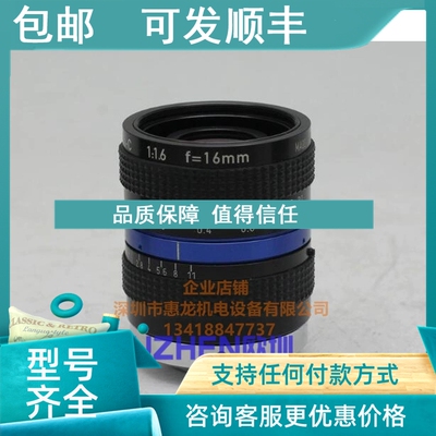 议价罗顿斯德/LINOS MeVis-C 35mm 1:1.6 1200万像素 高分辨率镜