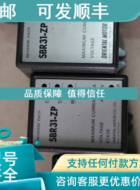 议价东方马达调速器 SBR31-ZP 3A  AC100V  SS32MA-J 3A  200V  1