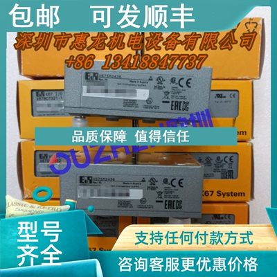 议价X67CA0X01.0150 奥地利 模块