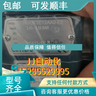 4140CK1E12AA9 议价Amot 传感器