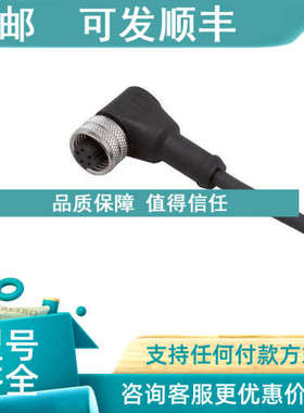 议价IFM易福门连接线E11249 E11248