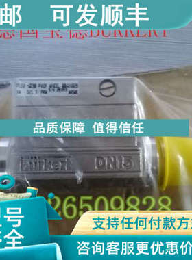 议价 burkertS030涡轮底座 宝德流量计叶轮底座 S030底座00423980